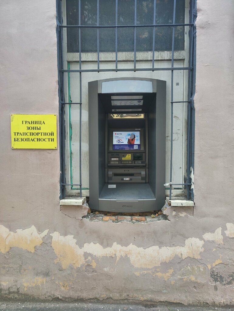 ATM Bank Saint Petersburg, Saint Petersburg, photo