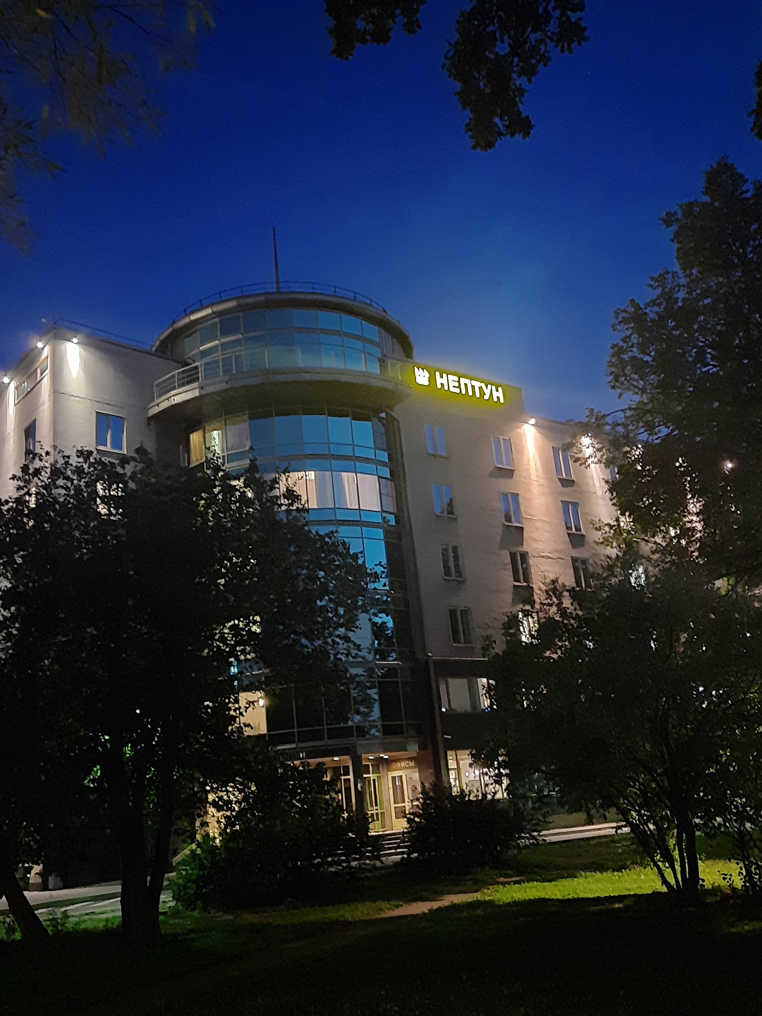 Фото Нептун