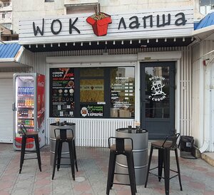 «Wok лапша» фото 1