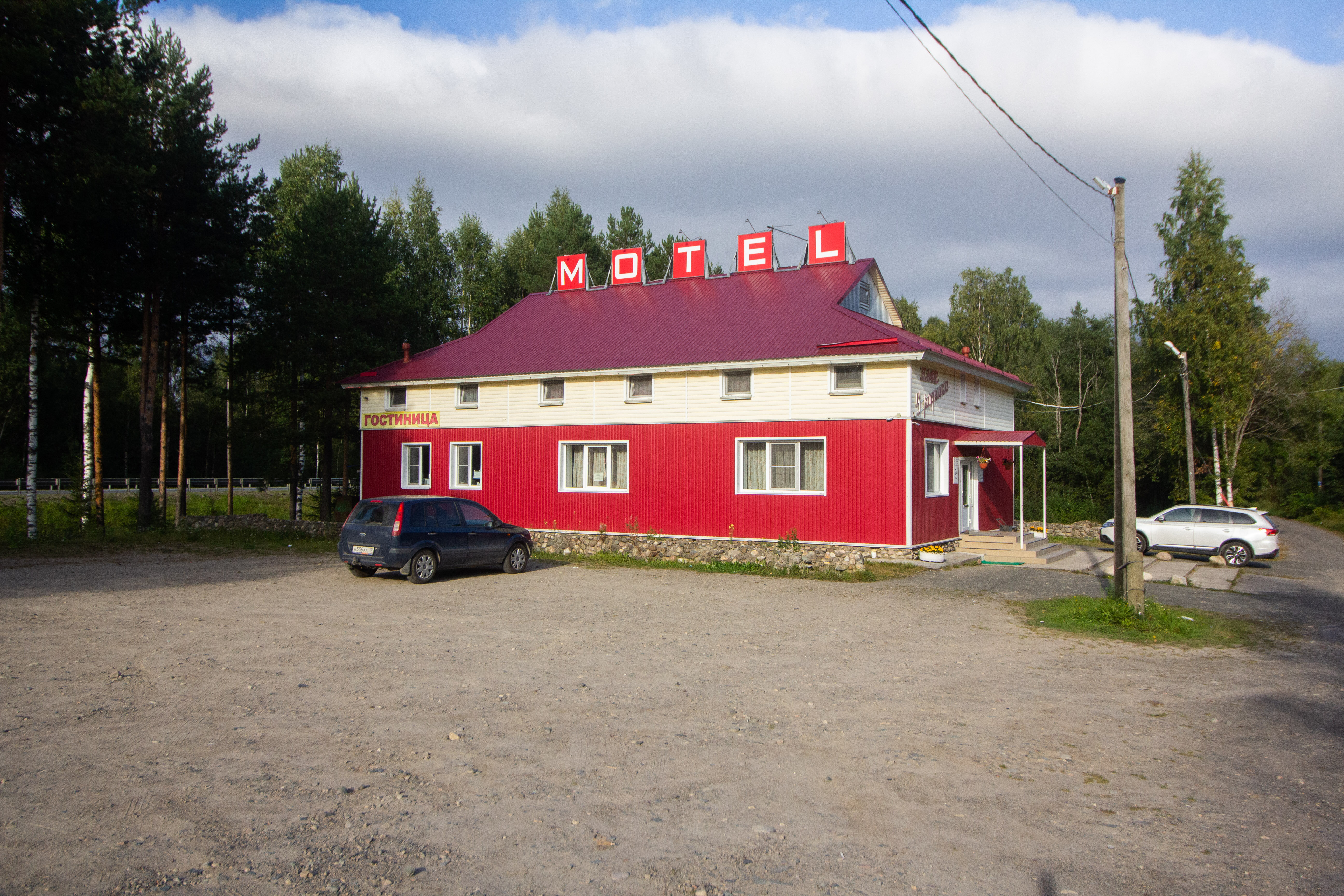 Фото Гостиница Половина