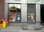 DTs Terem-teremok (Moscow, Abramtsevskaya Street, 10), children's developmental center