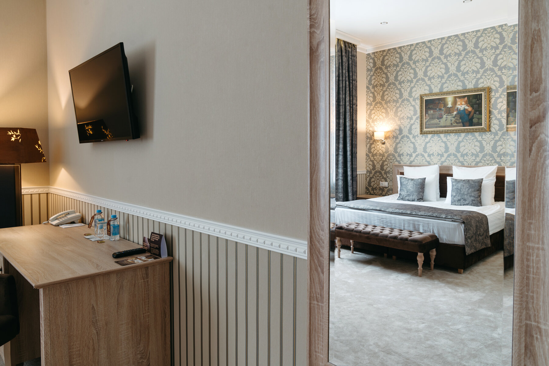 Фото Гармония