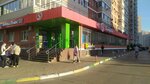 FivePost (Karasunskiy City administrative district, mikrorayon Gidrostroiteley, ulitsa Nevkipelogo, 18к2), point of delivery