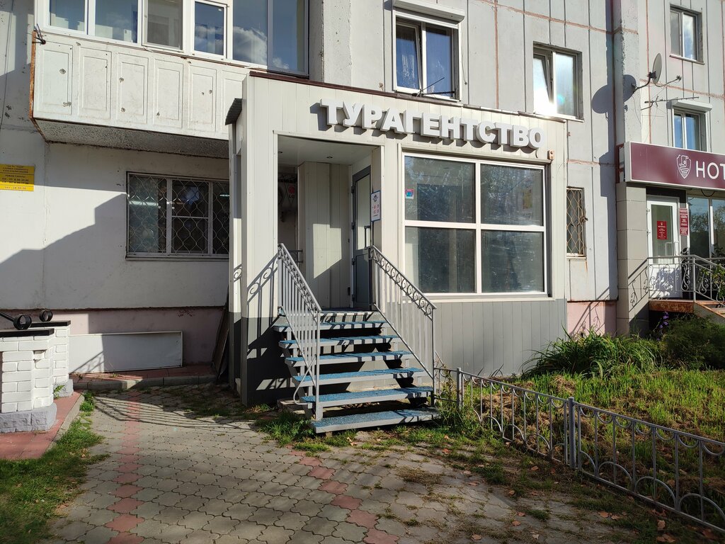 Nail salon Up_grade, Tobolsk, photo