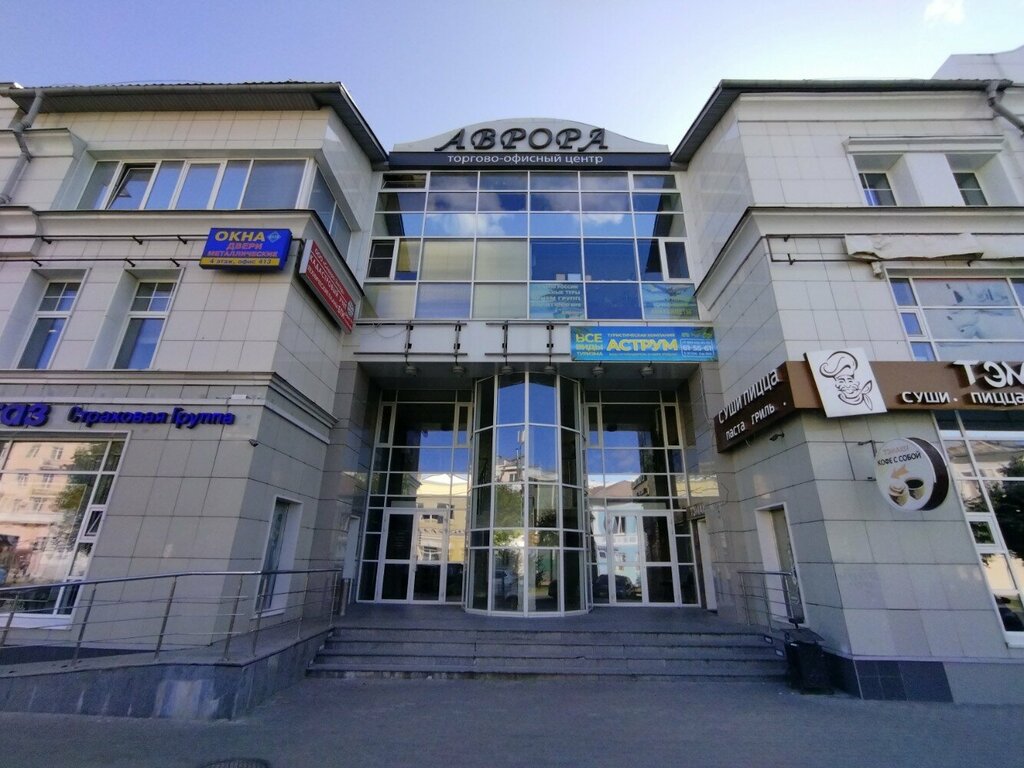 IT-компания Акит-центр, Тверь, фото
