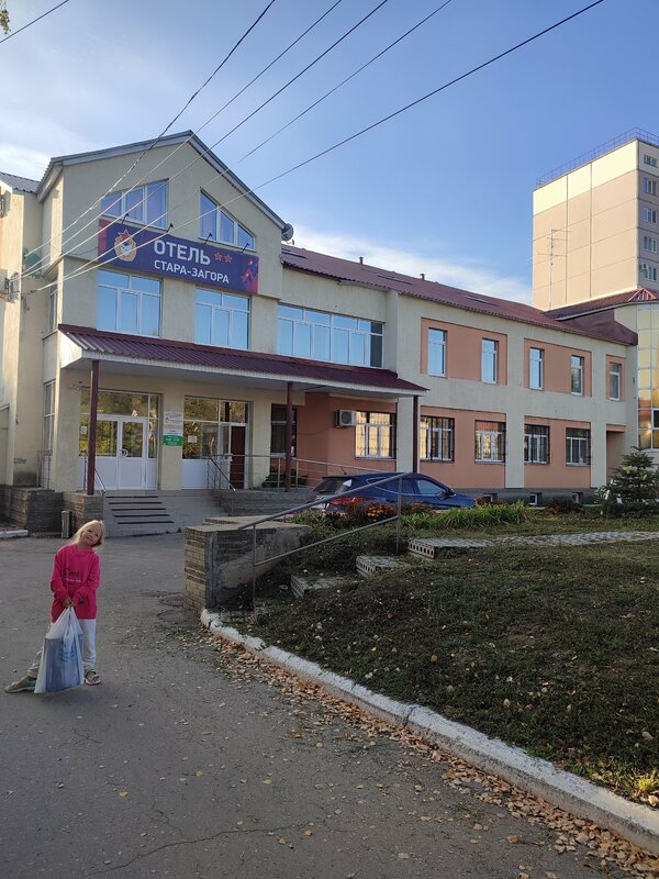 Отель Стара Загора — фото 23