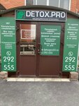 Detox Pro (ulitsa 12 Dekabrya, 117к1), centro médico, clínica
