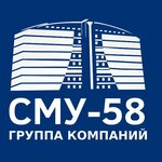 СМУ-58 (Московский просп., 17, стр. 1), строительная компания в Чебоксарах