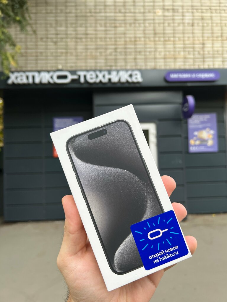 Elektronika do‘koni Hatiko-tekhnika, Saratov, foto