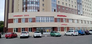 NaPOMADE (Zhukovsky, Latskova Street, 1), salón de belleza
