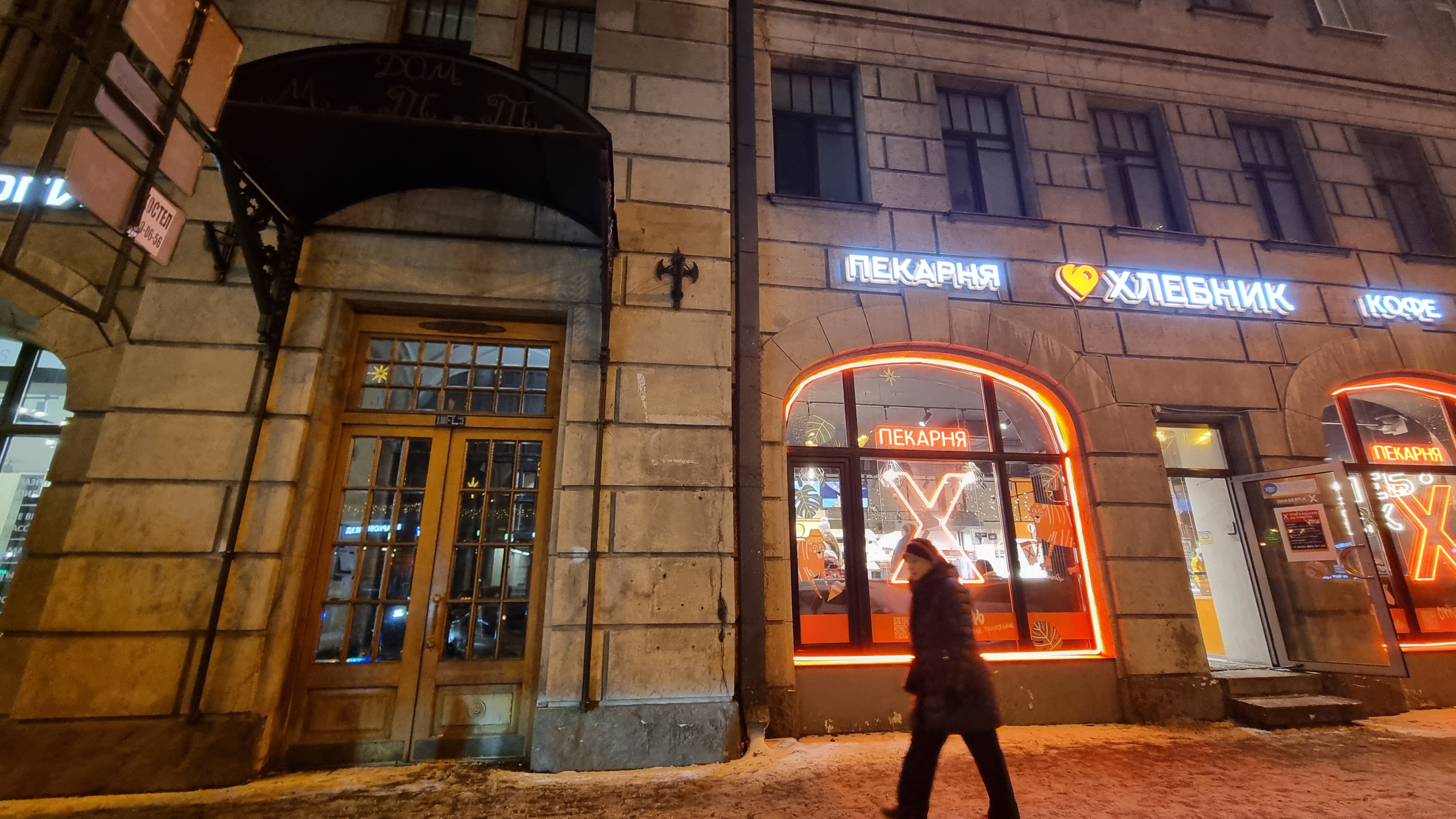 Фото Новые комнаты на Восстания 3