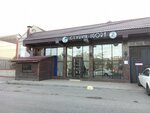 Igora (posyolok Novy Kyakhulay, ulitsa Khappalayeva, 40), salón de belleza