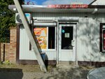 Сладкий мир (Dobrolyubova Street, 24), confectionary