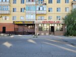 Erkebulan (Amankeldi Imanov Street, 100), grocery