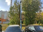 Мособлэнерго (микрорайон Саввино, Саввинская улица, 17) ، محطة شحن السيارة الكهربائية
