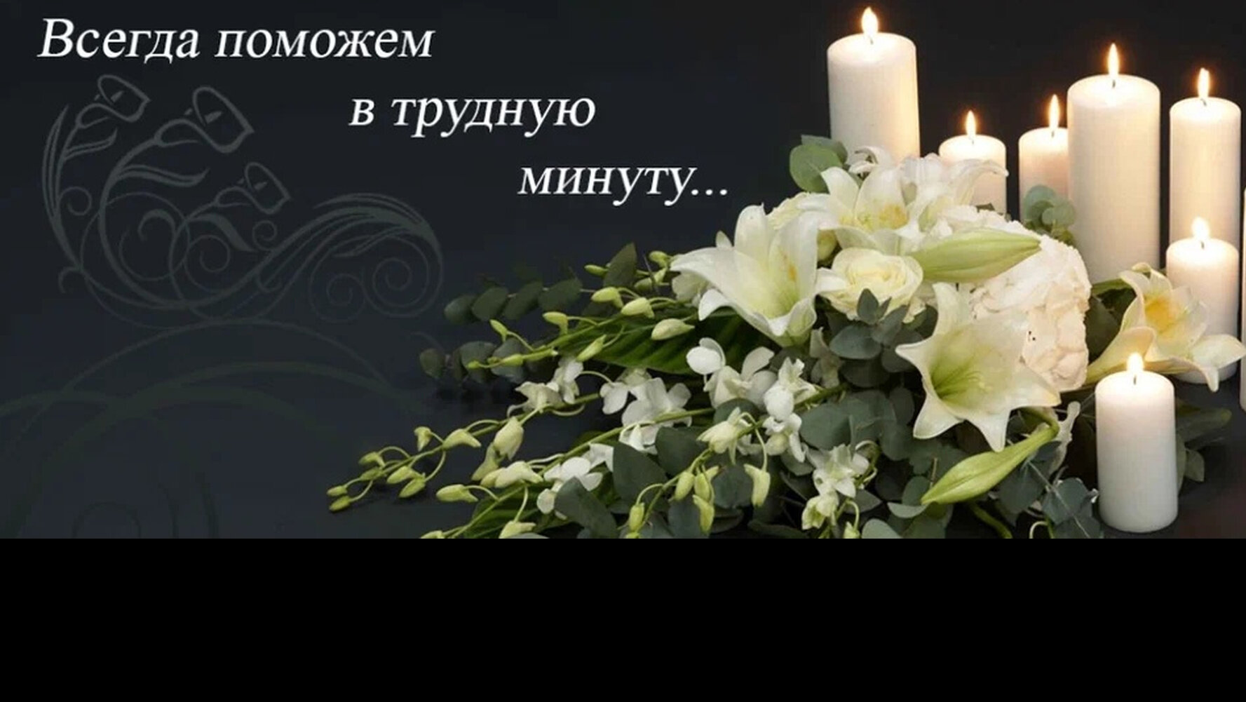 Ритуальные услуги Петергоф Константиновская