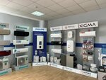 Breez Climate Systems (Angarsky Village, Bureyskaya Street, 8/1), ventilation systems