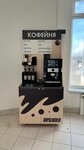 CUPSLOCKER (Nosovikhinskoye Highway, 7), coffee to go