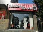 Мадам Кельн (Tsentralniy City administrative district, Tsentralniy Microdistrict, ulitsa Khakurate, 3), plus size clothing