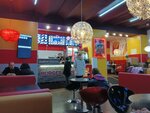 Time Burger (Sovetskaya ulitsa, 16/2) ، وجبات سريعة