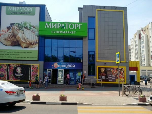 Торговый центр Меркурий, Белгород, фото