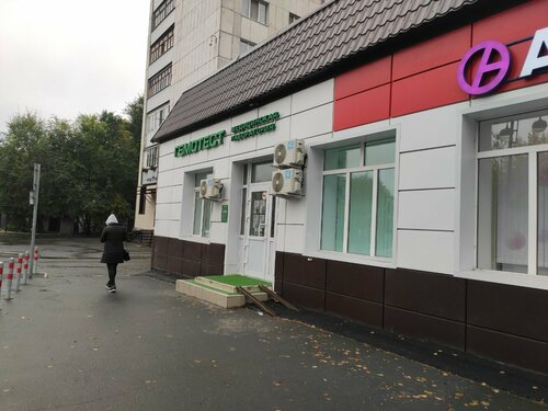 Аренда офисов в центре города Тюмени Тюмень ул.Республики 61 тел. ВКонтакте