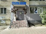 Мир наград (Zheleznodorozhnaya ulitsa, 43/55), gift and souvenir shop
