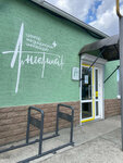 Angelina (улица Дзержинского, 2), medical center, clinic