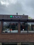 Шаурма (Zhitnevo Village, 12А), cafetería