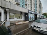 ОДС № 8 района Ясенево (Новоясеневский просп., 32, корп. 1, Москва), коммунальная служба в Москве