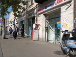 United Pay (Terenti Granelis Street, 2-4/1-3) ، محطة دفع