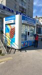 Славица (Usti-na-Labye Street, 1), ice cream