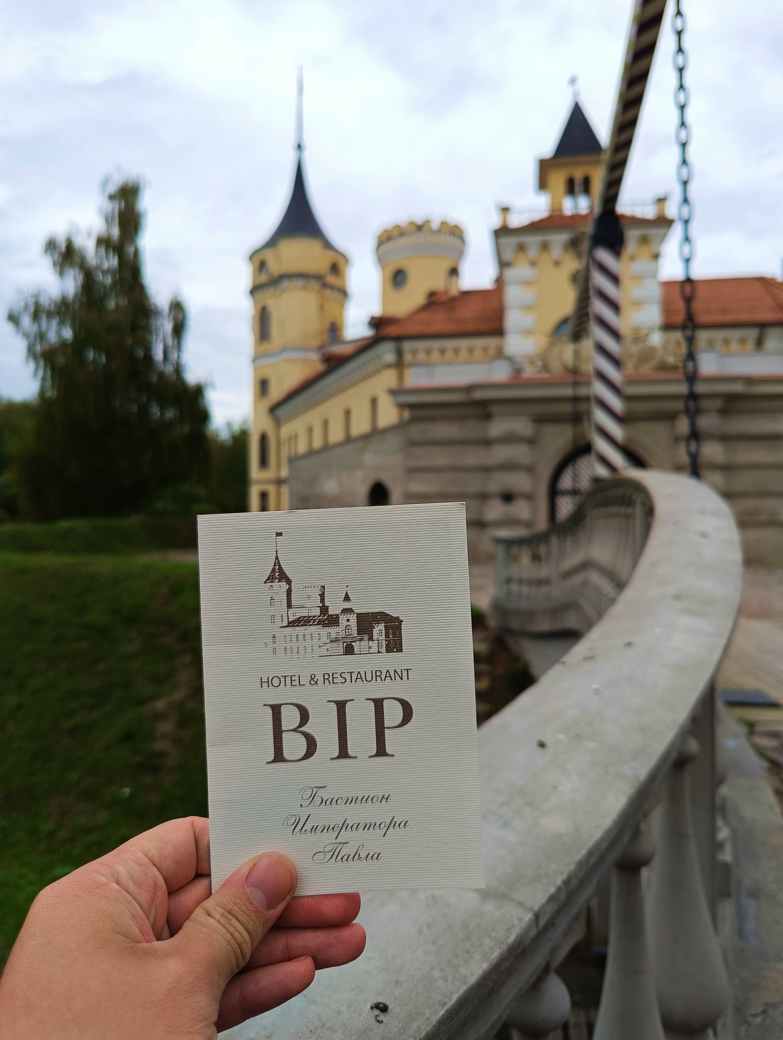 Фото Замок Бип