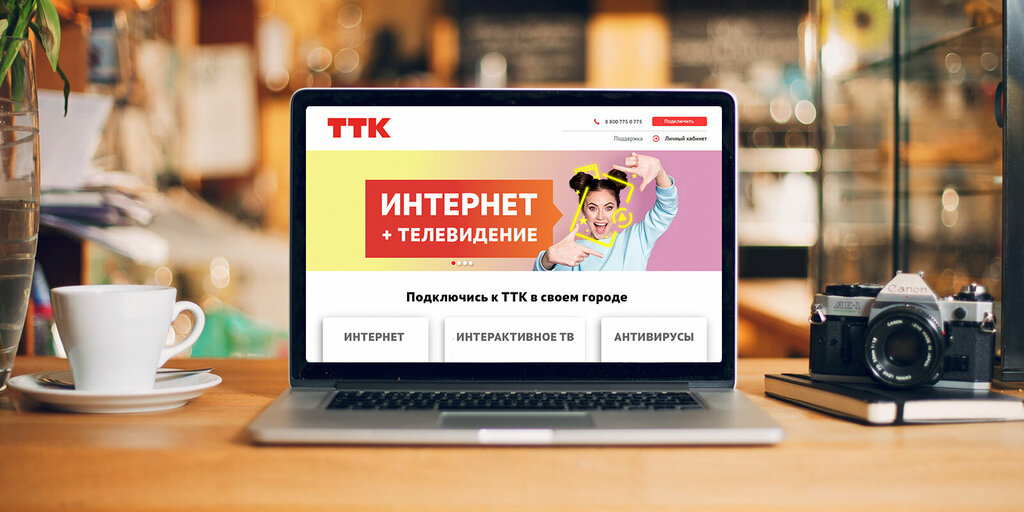Internet service provider TTK, Saint Petersburg, photo