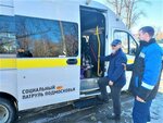 ГБУСО МО Московский областной центр социальной адаптации, отделение временного проживания № 2 (Lesnaya ulitsa, 1), rehabilitación social