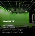 4artstudio (Kuskovskaya Street, 26Ас5) ، استوديو تصوير سينمائي