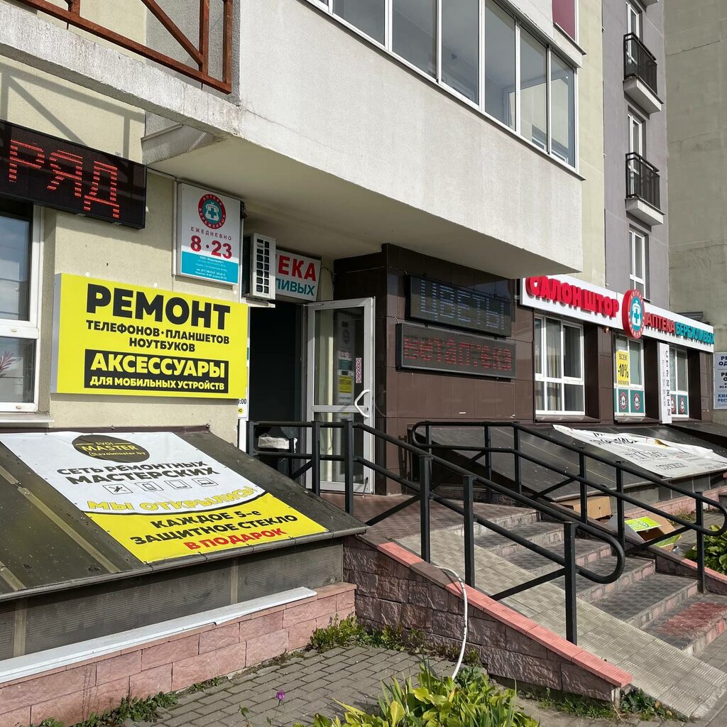 Appliance repair SvoiMaster, Minsk, photo