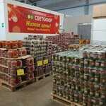 Svetofor (derevnya Lopukhinka, ulitsa Mira, 3), tienda de productos