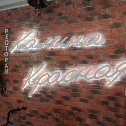 Калина красная, Белозерск - Get.run