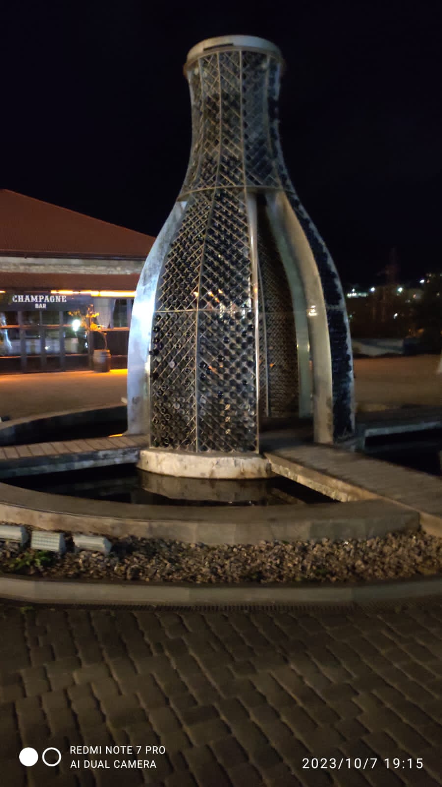 Фото Звёздный