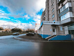 Laser Love (Pobedy Avenue, 94) ، إزالة الشعر