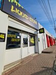 Liquid Store (Suvorova Street, 1А) ، متجر سجائر إلكترونية