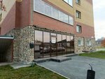 Inners Gruppe (Chkalova Street, 248), medical equipment