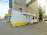 Tatyana (Narimanova Avenue, 69), hairdresser