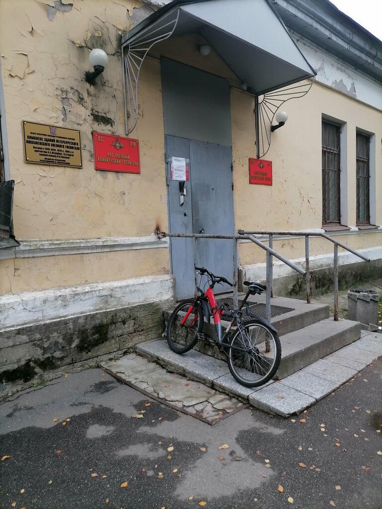 Больница для взрослых Урологический корпус, Санкт‑Петербург, фото
