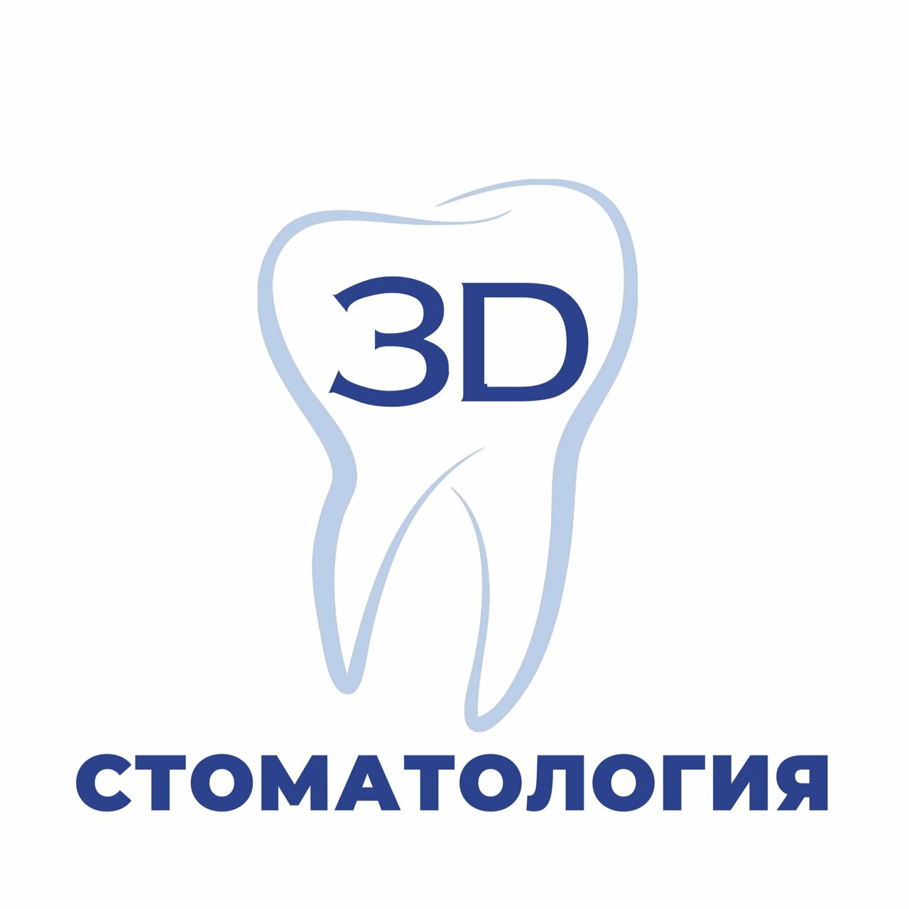 3D Стоматология
