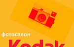 Молодежный-Фото (Пятигорск, ул. Бутырина, 3А), фотоуслуги в Пятигорске