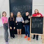 Unit (ulitsa imeni Dmitriya Blagoyeva, 31к1) ، مدرسة خاصة