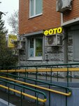 Vamfotka (Rossoshanskaya Street, 4к2), photography