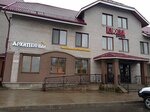 Архипенный (ulitsa Lenina, 23А), cervecería